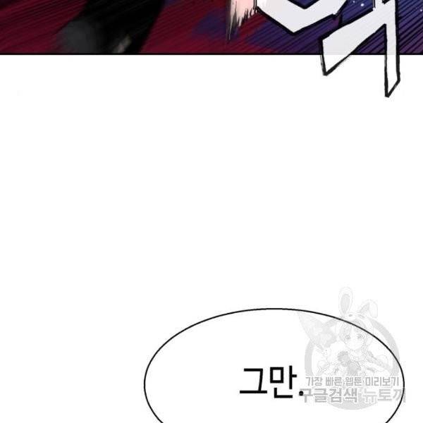 입학용병 49화 19