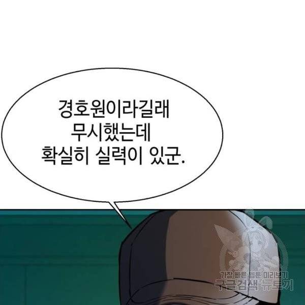 입학용병 49화 22