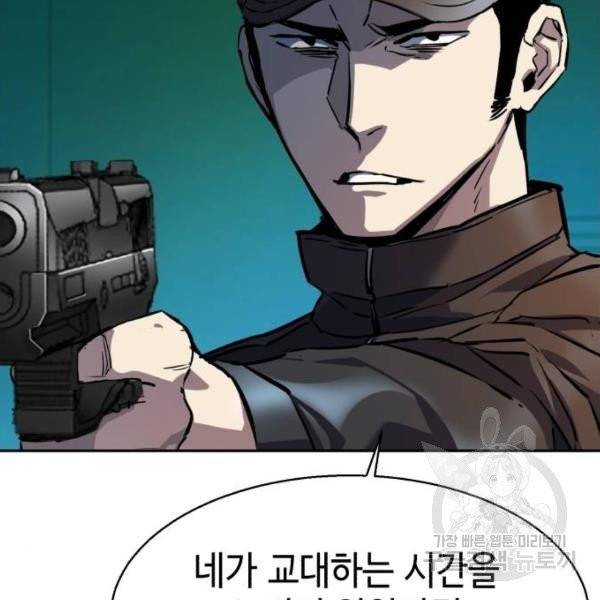 입학용병 49화 23