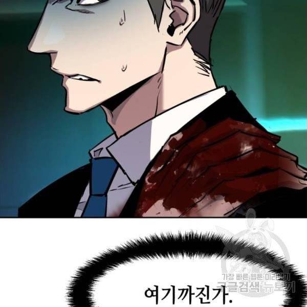 입학용병 49화 25