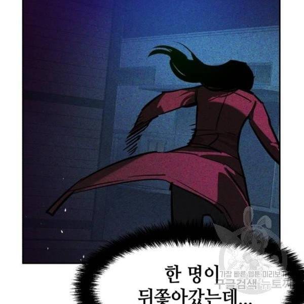 입학용병 49화 27
