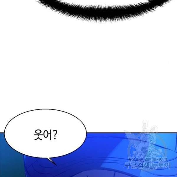 입학용병 49화 32