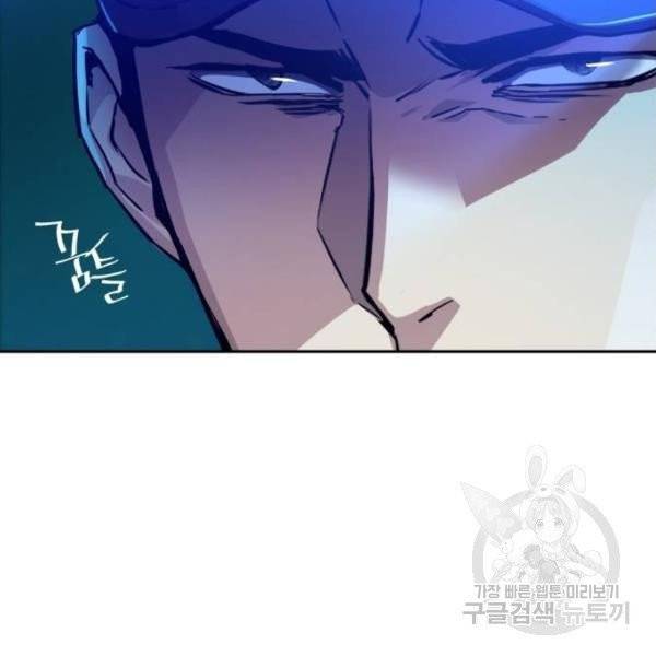 입학용병 49화 33