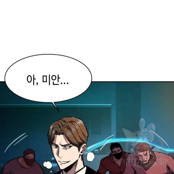입학용병 49화 34