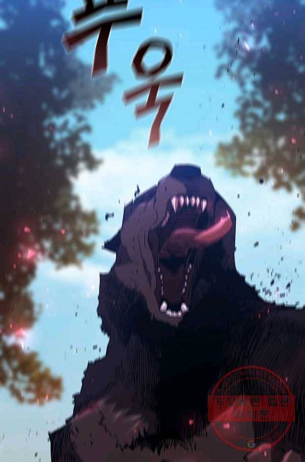 탐식의 재림 시즌2 31화 3