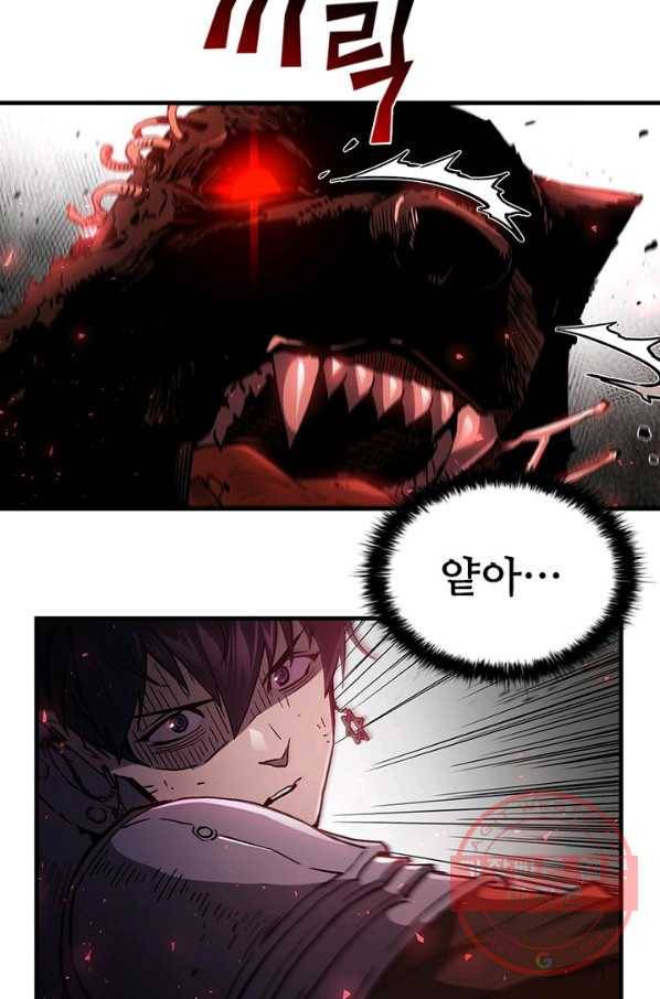 탐식의 재림 시즌2 31화 5