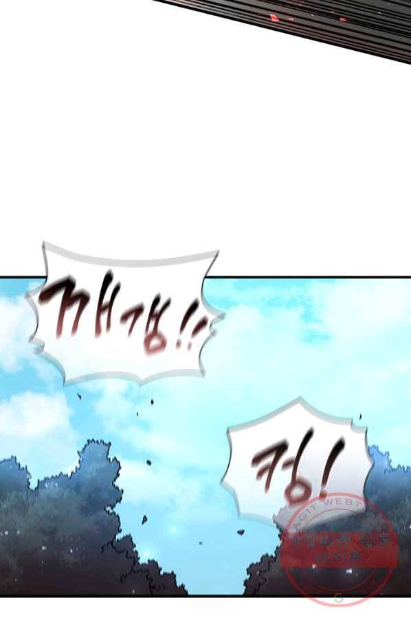 탐식의 재림 시즌2 31화 11