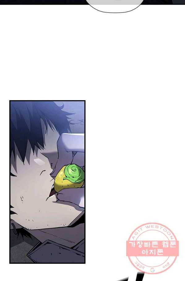 탐식의 재림 시즌2 31화 22