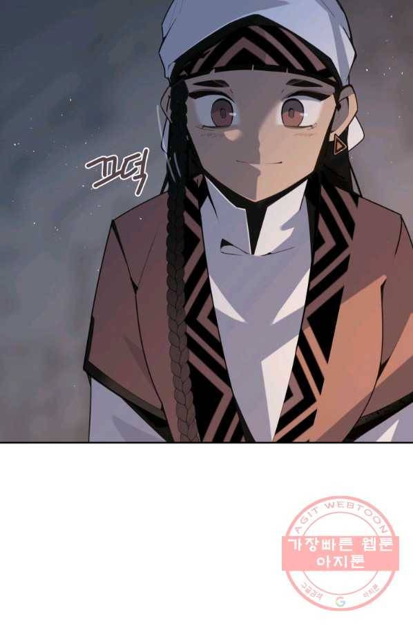 마검왕 275화 10