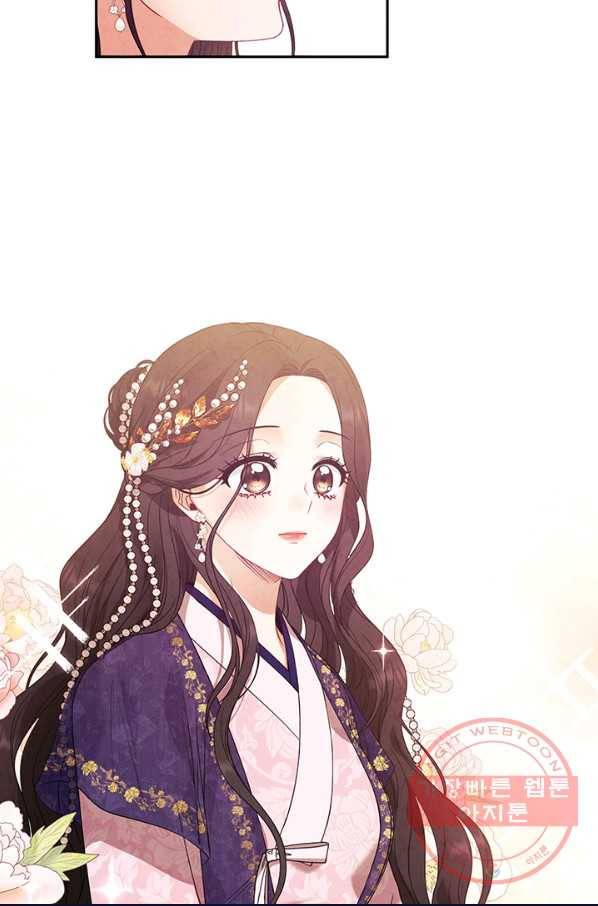 태양의 주인 52화 9