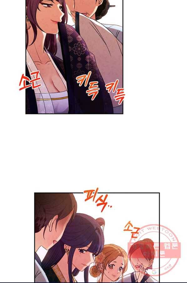 태양의 주인 52화 34