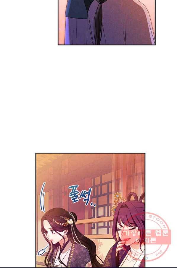 태양의 주인 52화 36