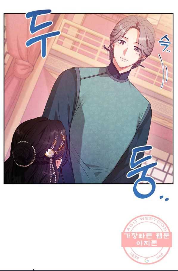 태양의 주인 52화 42