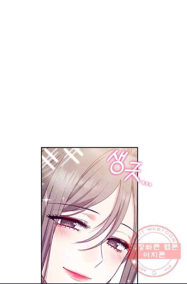 태양의 주인 52화 52