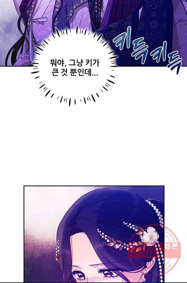 태양의 주인 52화 57