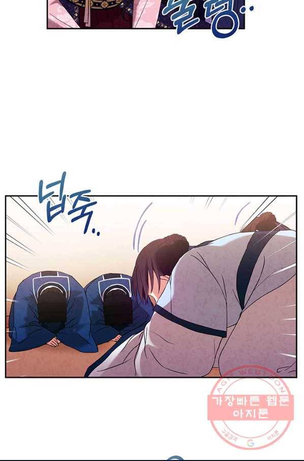 태양의 주인 52화 63