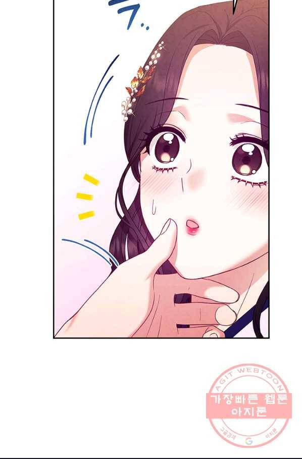 태양의 주인 52화 65