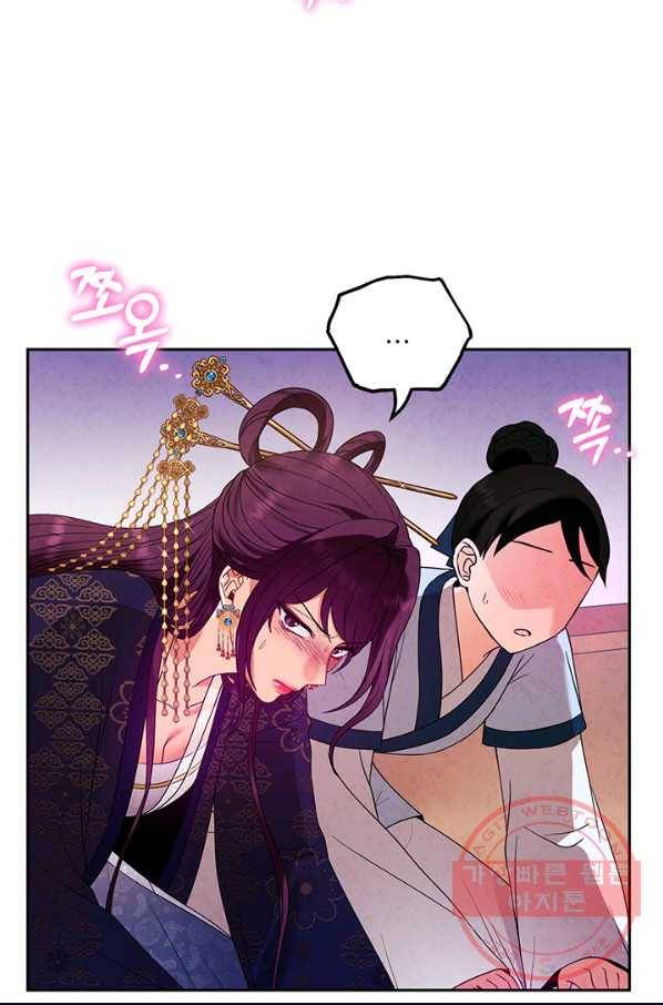 태양의 주인 52화 68