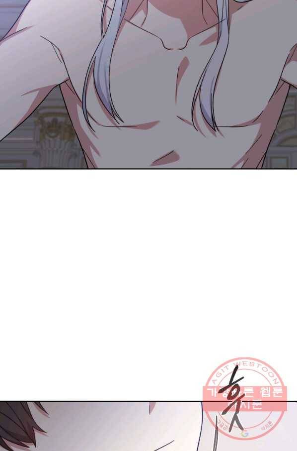 그림자 왕관 외전 7화 12