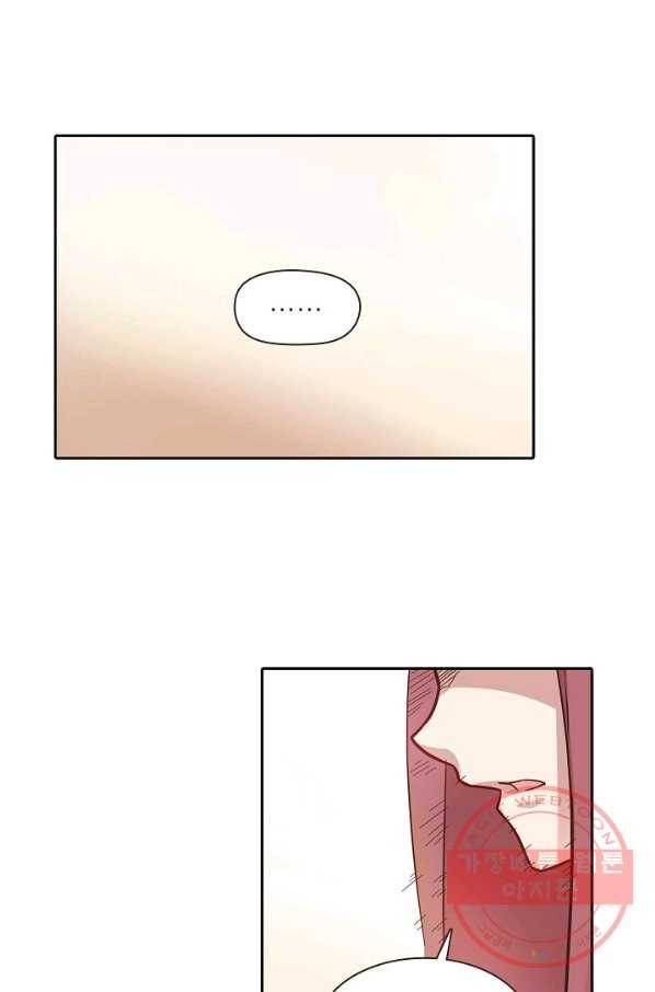무기가게 사장님 12화 4