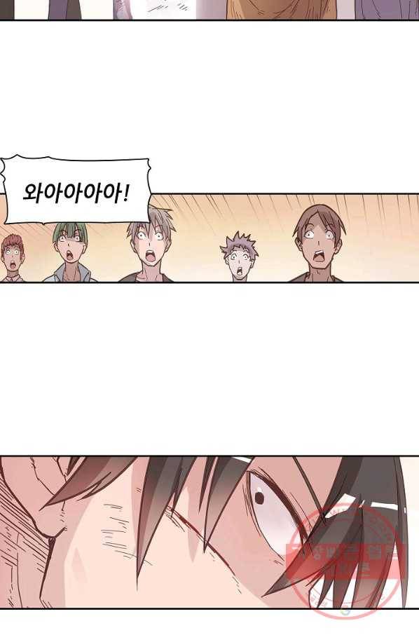 무기가게 사장님 12화 6