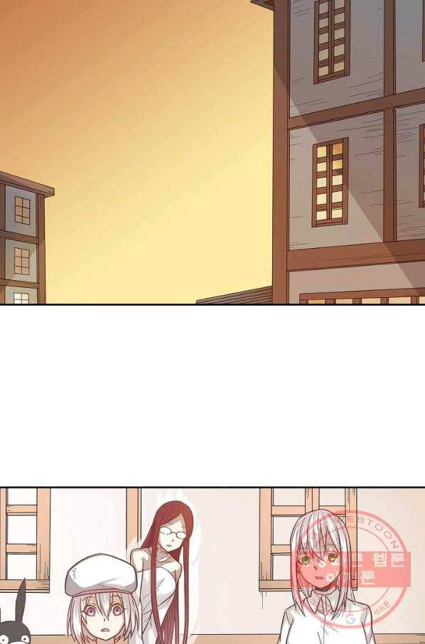 무기가게 사장님 12화 16