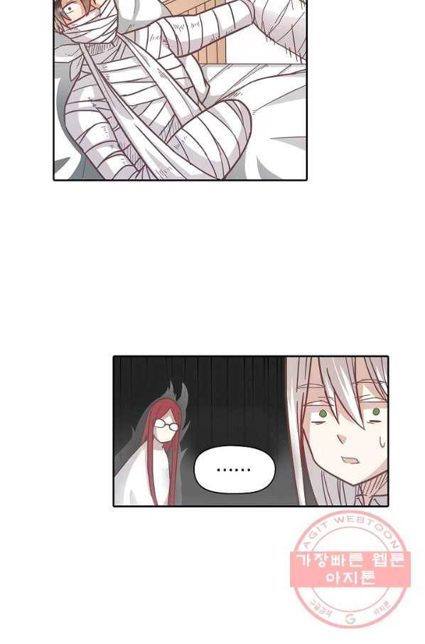 무기가게 사장님 12화 18