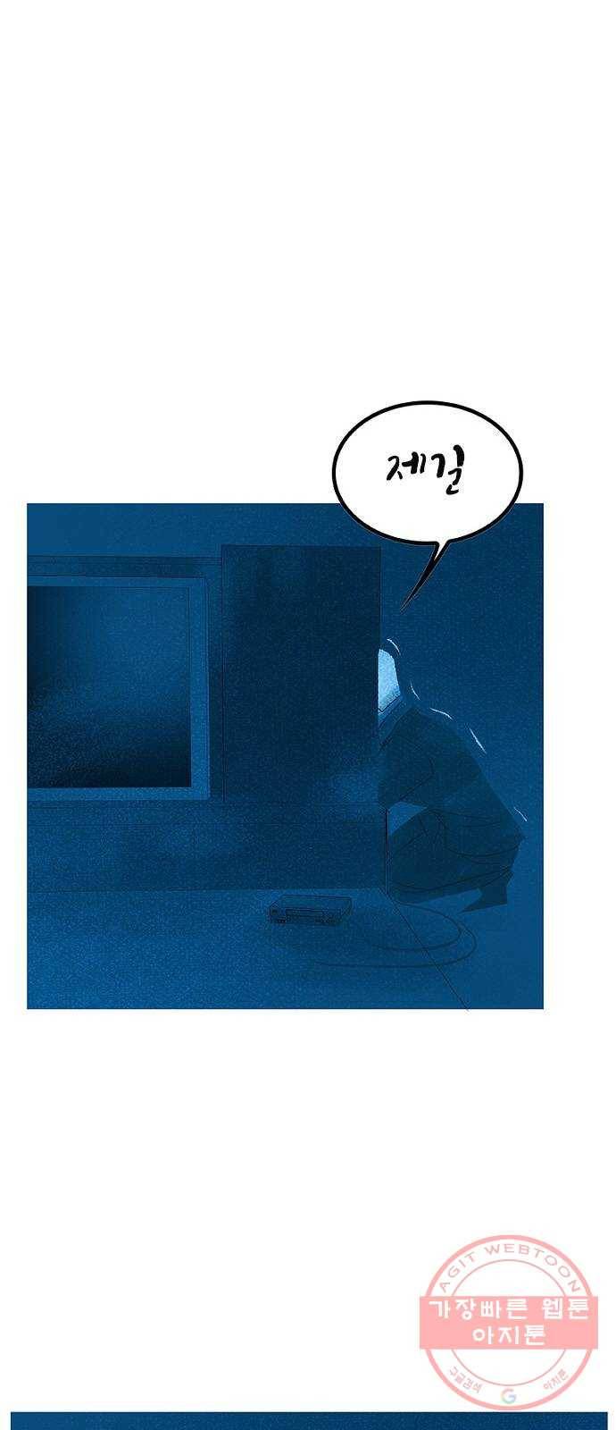 로어 올림푸스 114화 비디오테이프 1