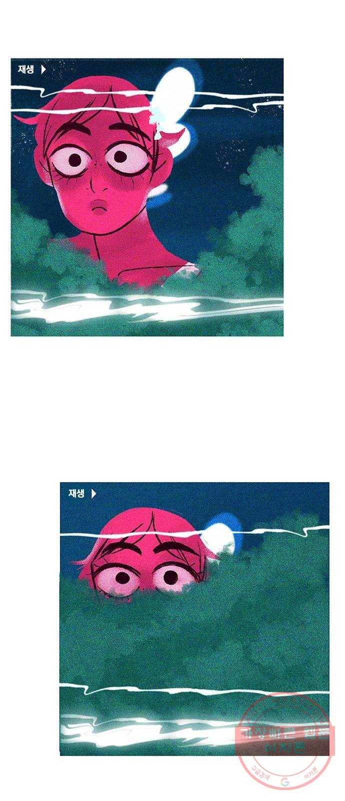 로어 올림푸스 114화 비디오테이프 6