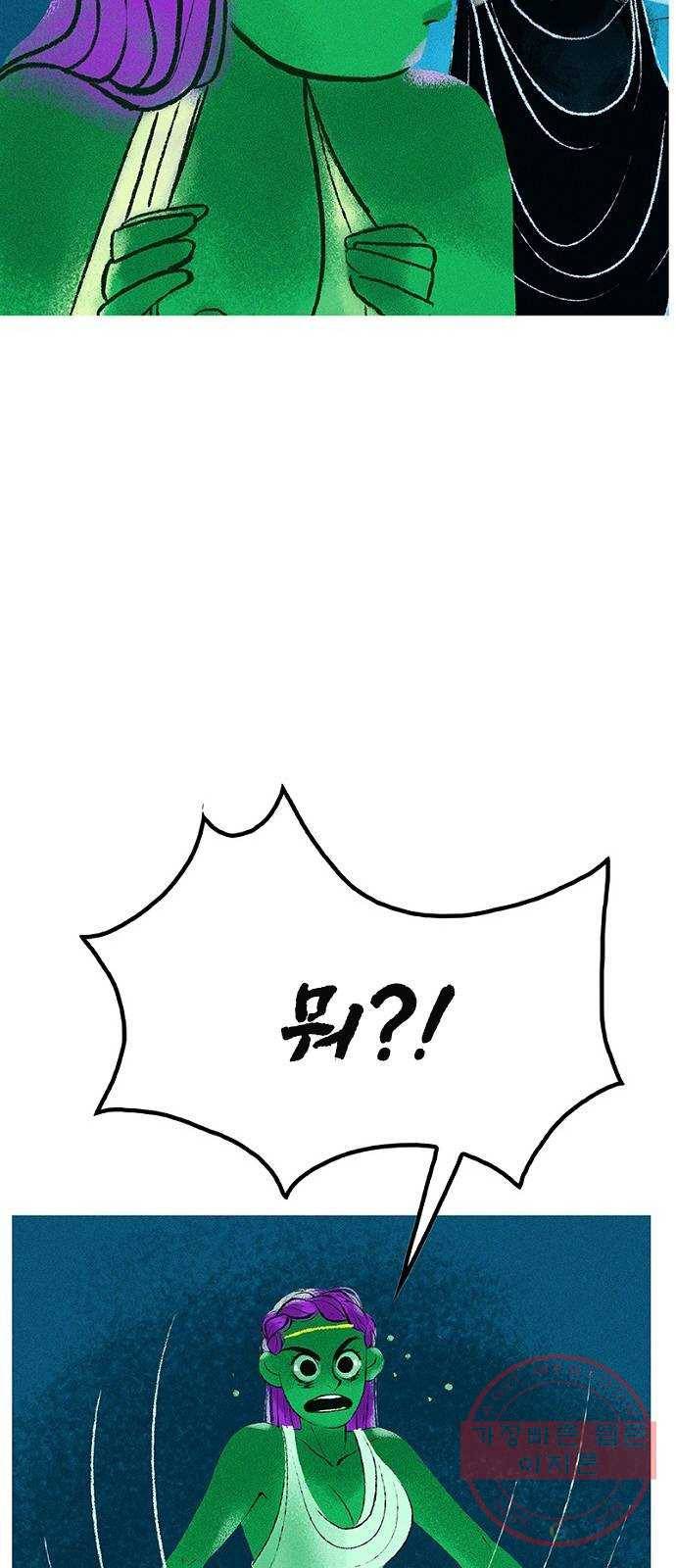 로어 올림푸스 114화 비디오테이프 11