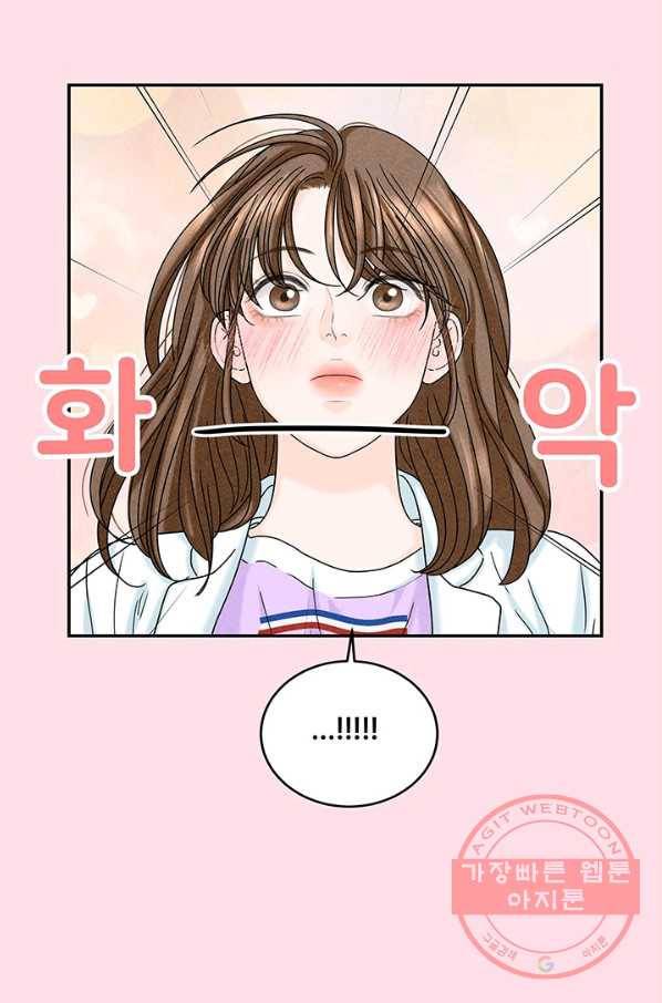 아내를 구하는 4가지 방법 8화 4