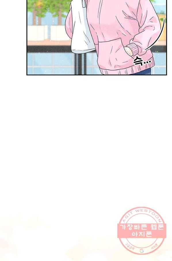 아내를 구하는 4가지 방법 8화 39