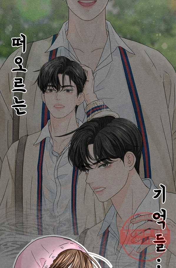 아내를 구하는 4가지 방법 8화 43
