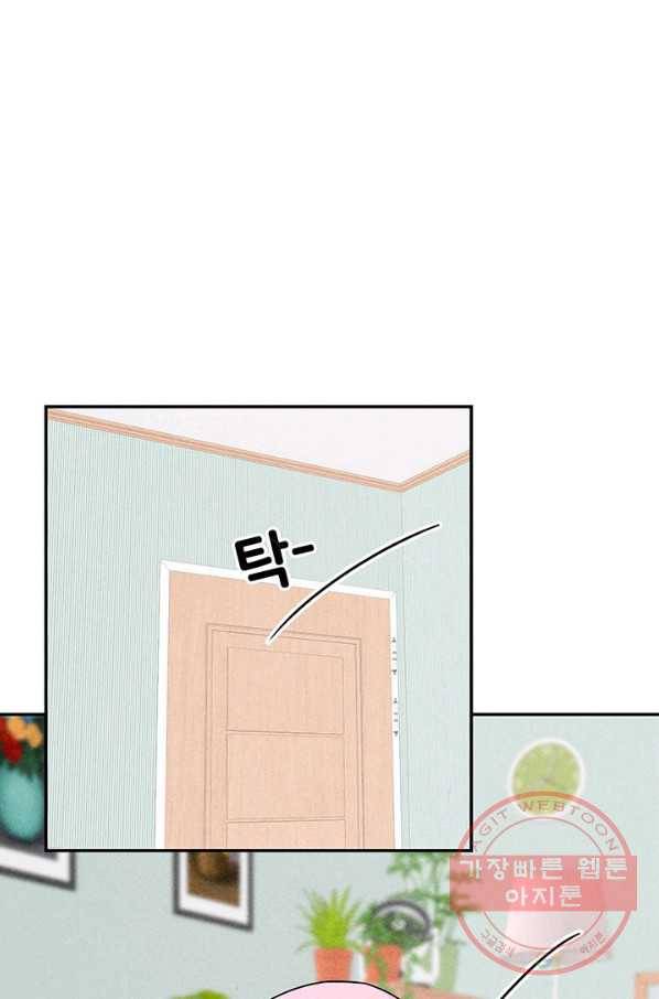 아내를 구하는 4가지 방법 8화 54