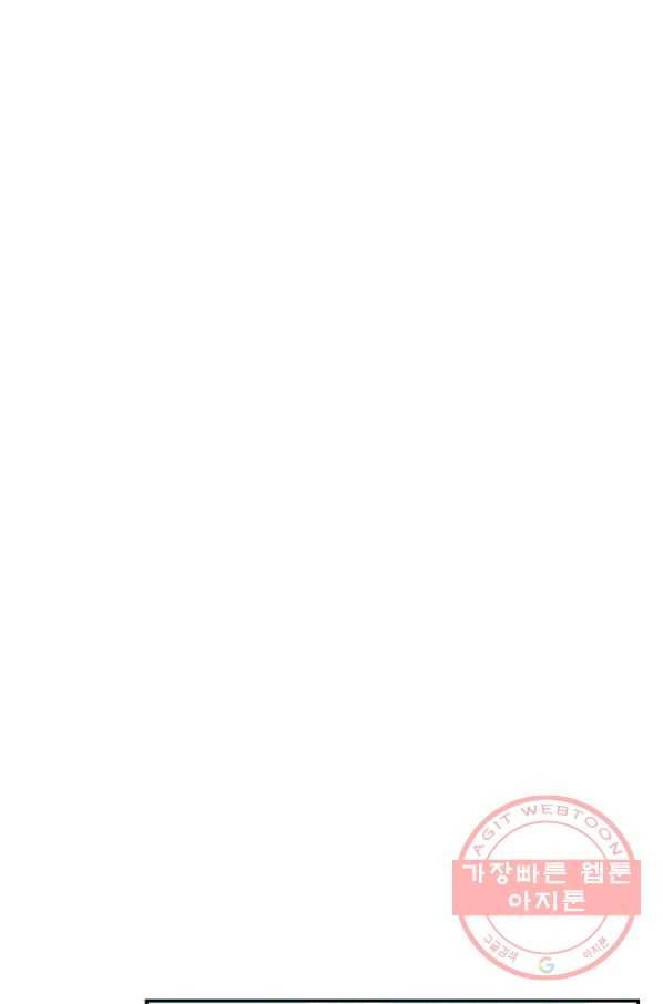 아내를 구하는 4가지 방법 8화 62