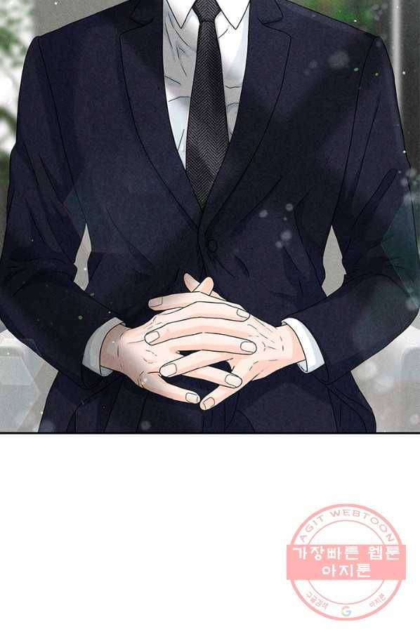 아내를 구하는 4가지 방법 8화 86