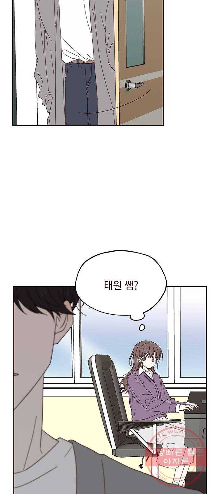 사랑과 평강의 온달! 16화 10