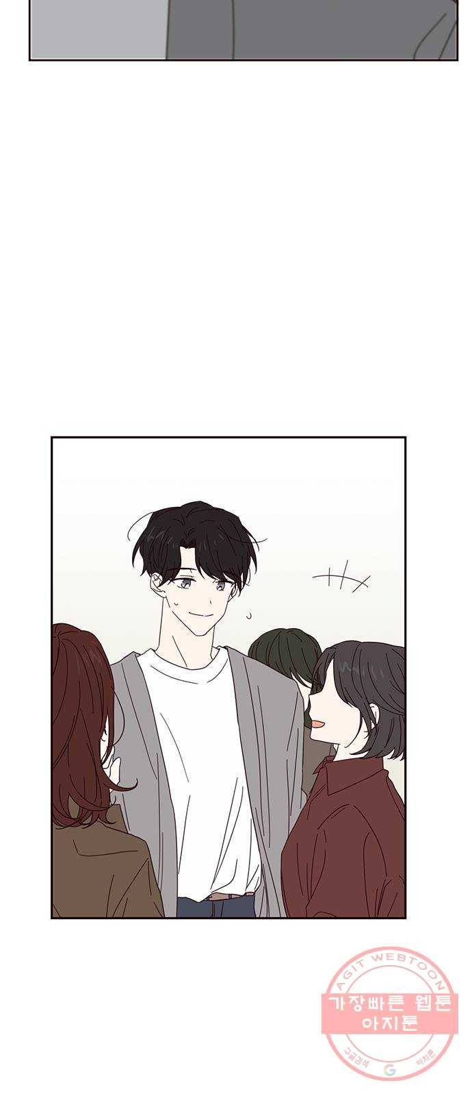 사랑과 평강의 온달! 16화 11