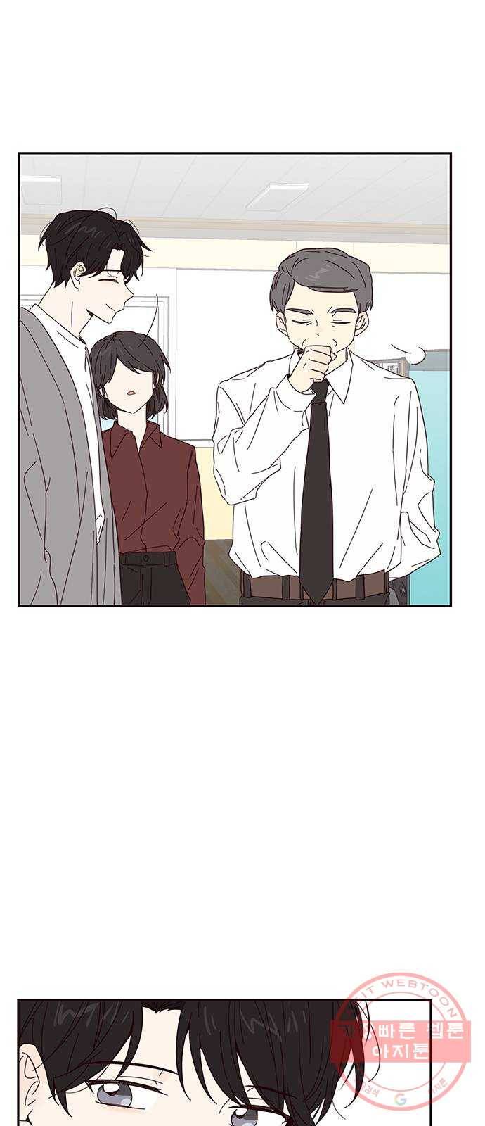 사랑과 평강의 온달! 16화 12