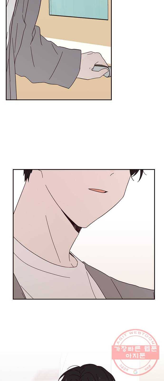 사랑과 평강의 온달! 16화 21