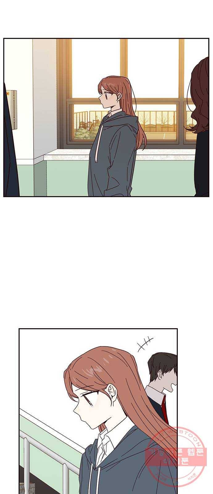 사랑과 평강의 온달! 16화 32