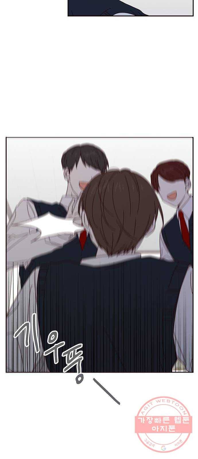 사랑과 평강의 온달! 16화 34