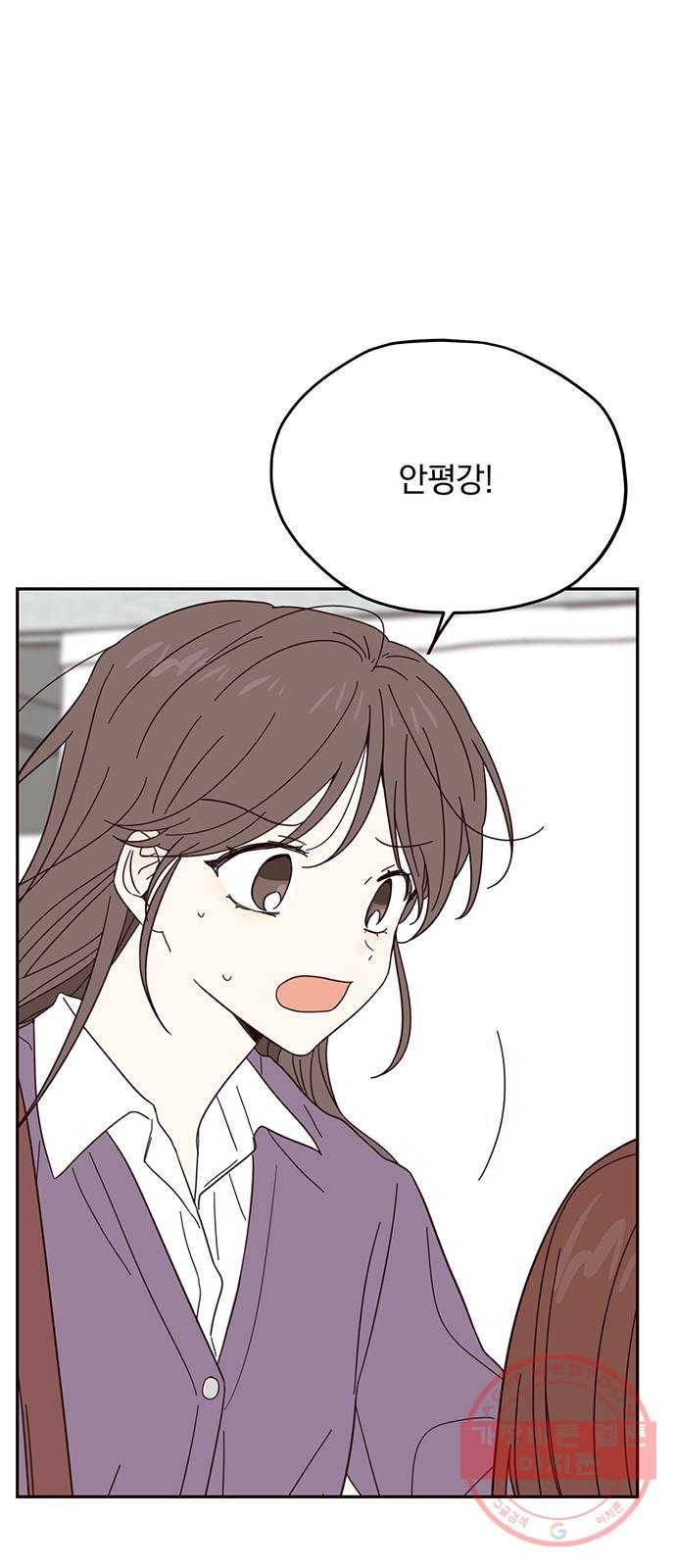 사랑과 평강의 온달! 16화 40