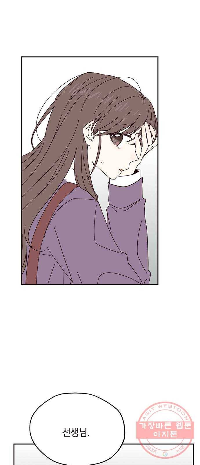 사랑과 평강의 온달! 16화 43
