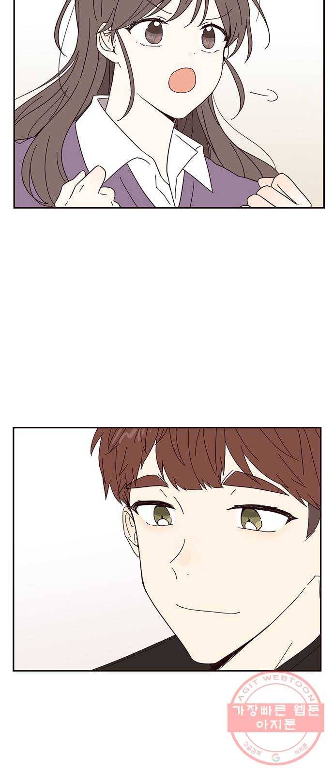 사랑과 평강의 온달! 16화 62