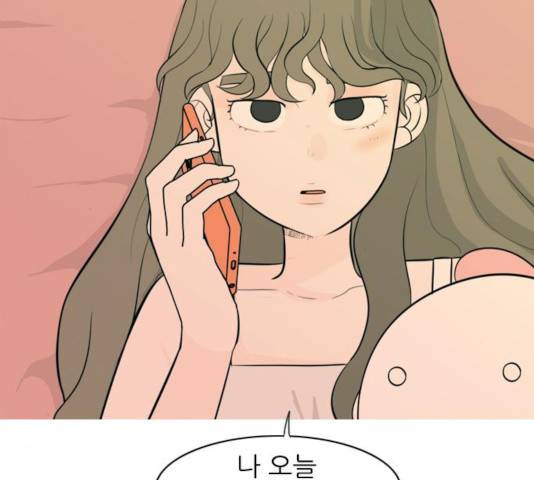 연놈 292화 6