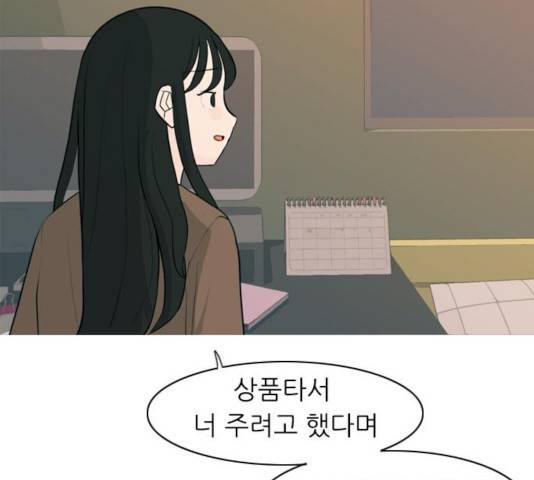 연놈 292화 13