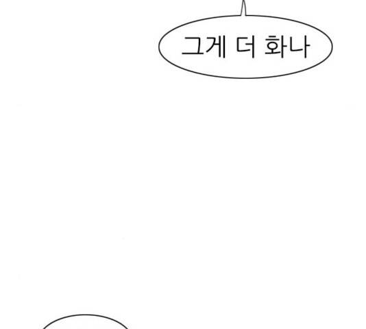 연놈 292화 16