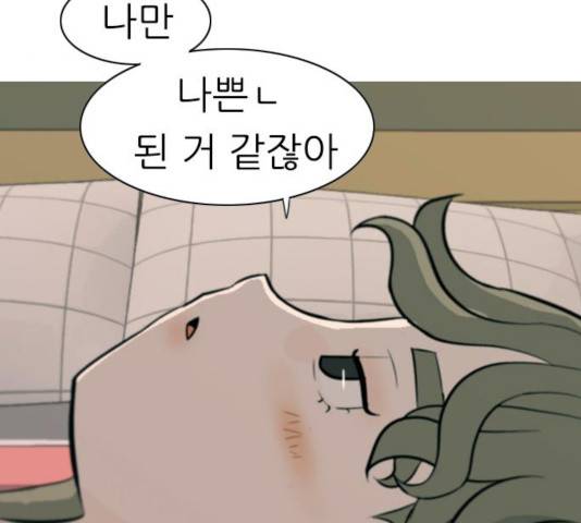 연놈 292화 17