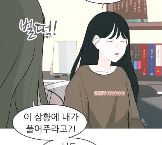 연놈 292화 20